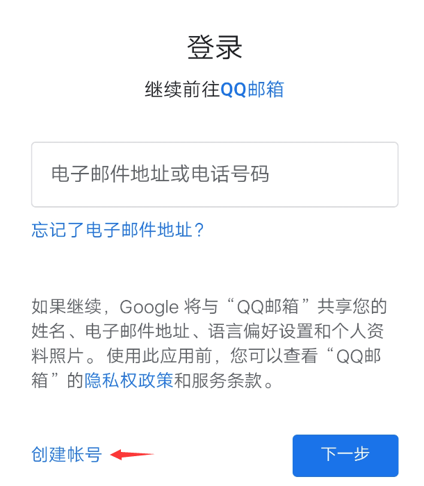 如何注册谷歌账号，2021年Gmail注册最新教程（解决此电话号码无法用于注册验证）
